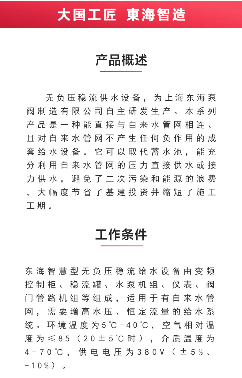 新利在线官网（中国）_产品概述.jpg