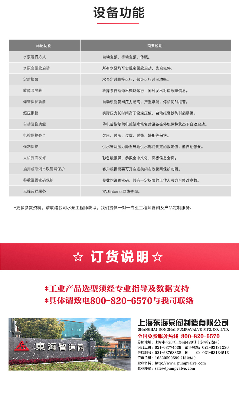 新利在线官网（中国）_产品功能.jpg